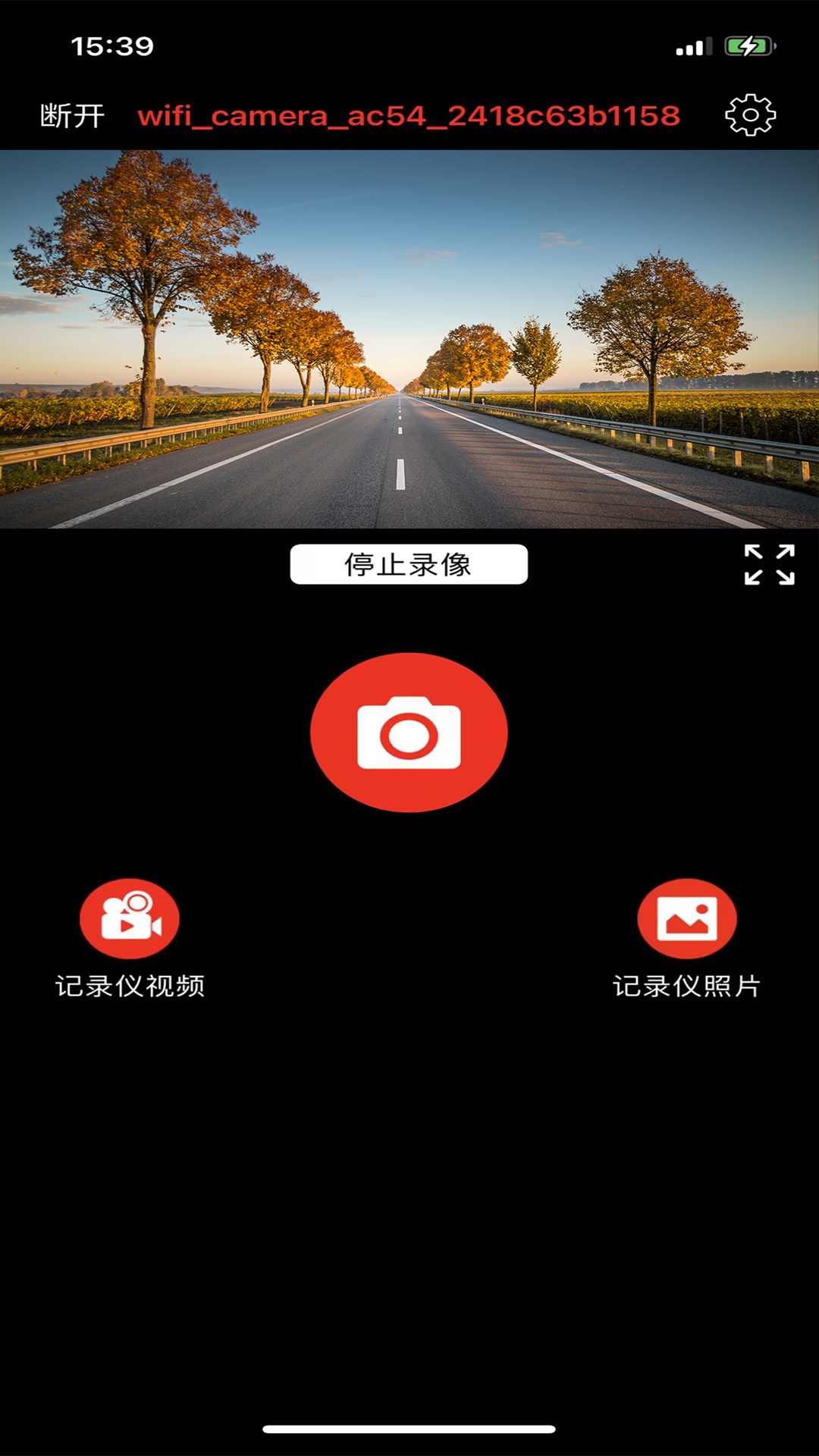 博仕科技