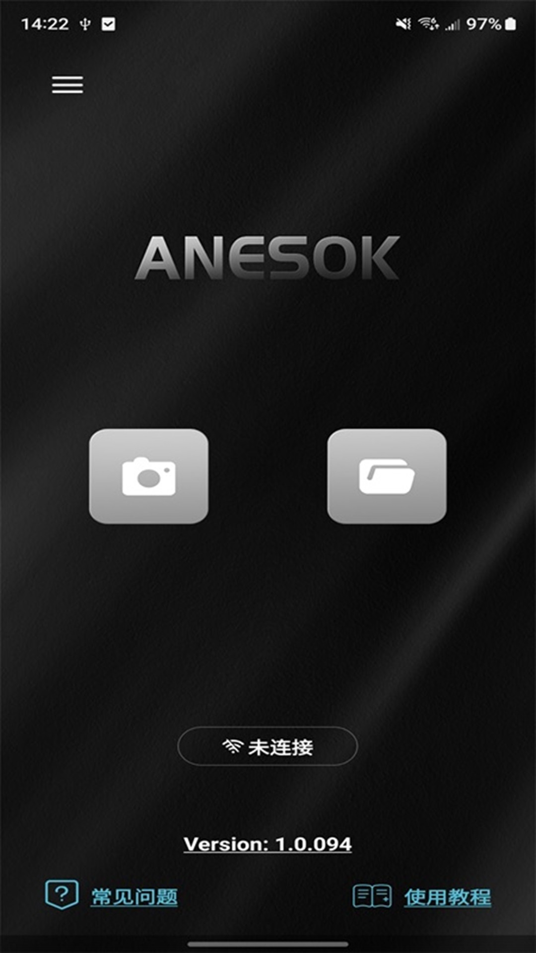 ANESOK电脑版截图