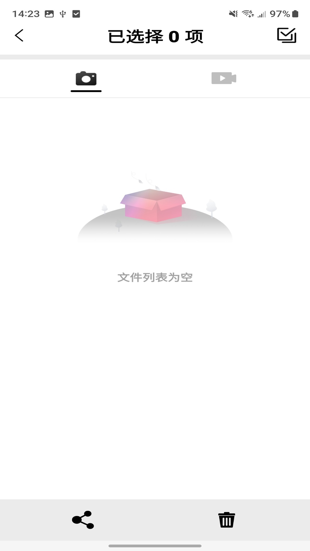 ANESOK电脑版截图