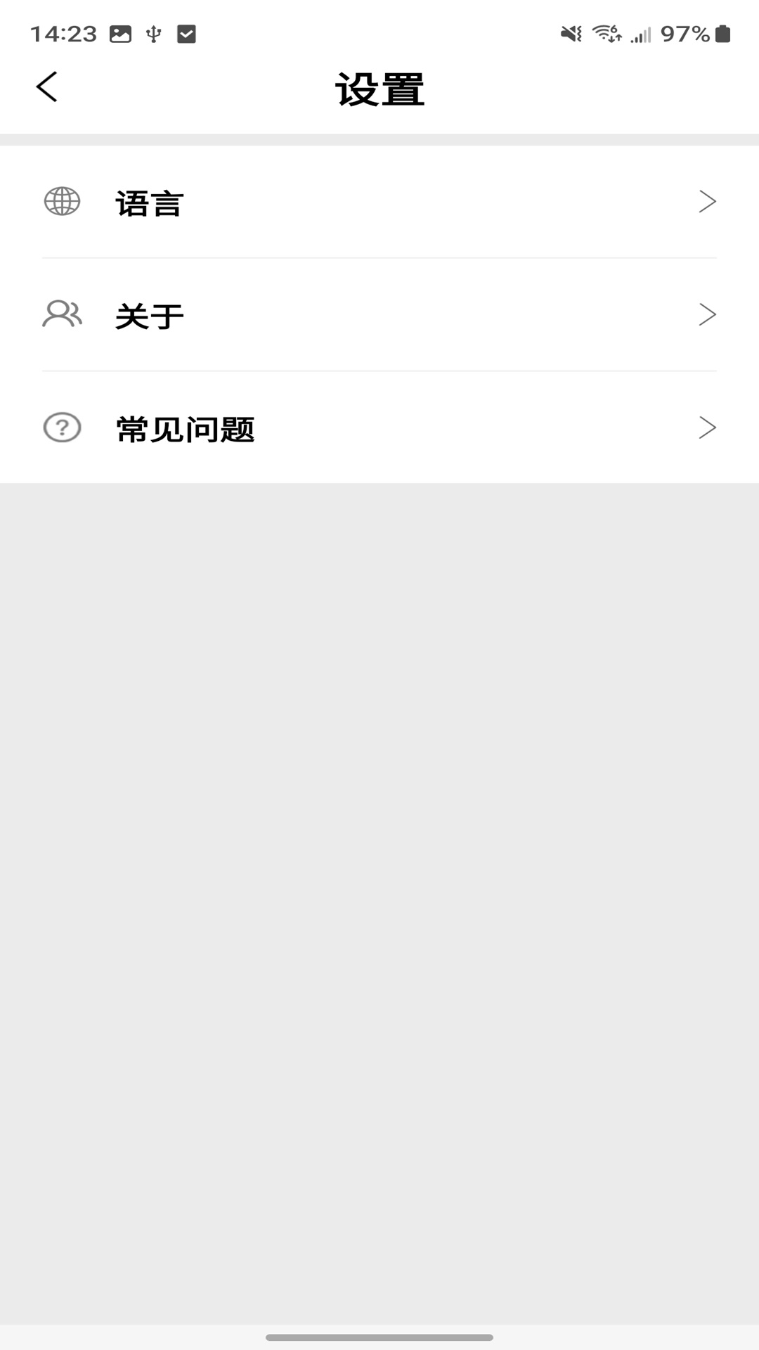 ANESOK电脑版截图