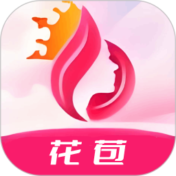 花苞电脑版