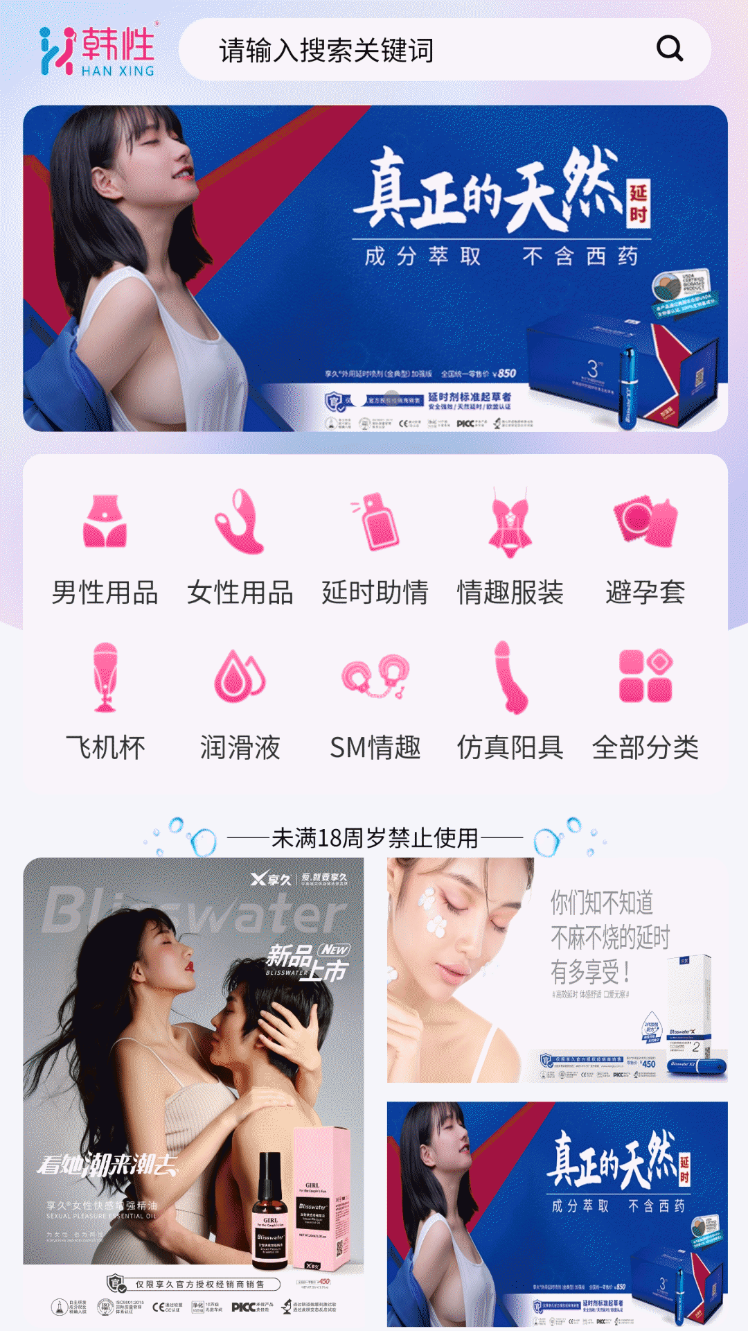 韩性