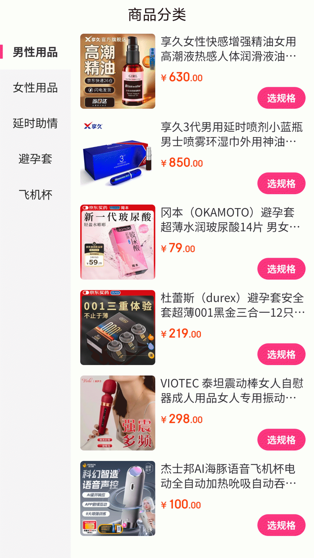 韩性