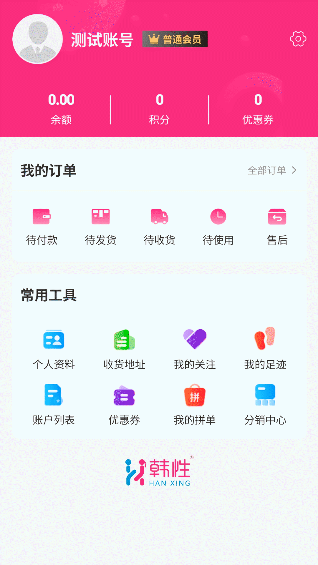 韩性