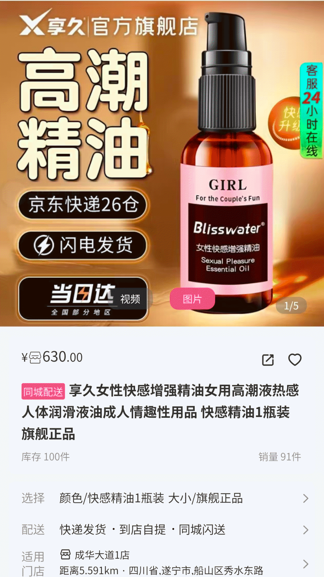韩性