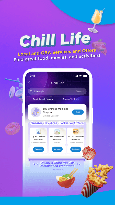 AlipayHK (支付寶香港)电脑版截图