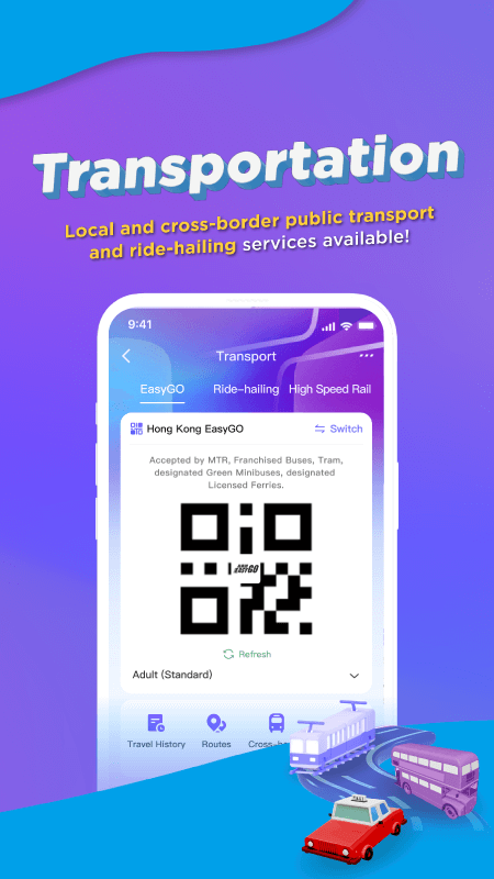 AlipayHK (支付寶香港)电脑版截图