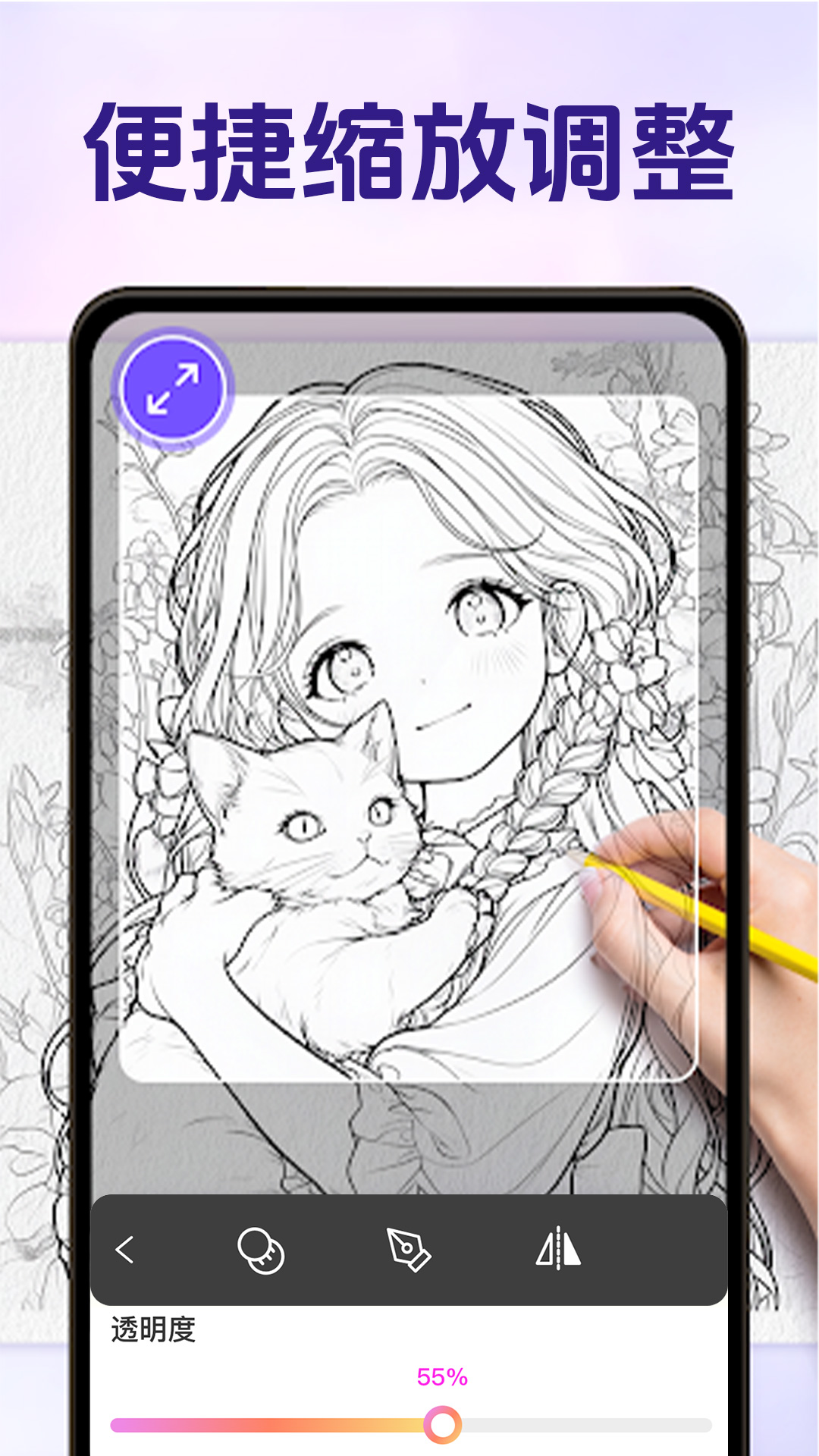 AR素描与绘画电脑版截图