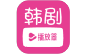 韩小剧播放器电脑版段首LOGO