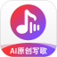 AI作曲写歌电脑版