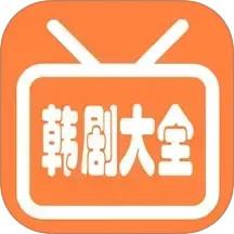 韩剧剧情大全电脑版