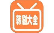 韩剧剧情大全电脑版段首LOGO