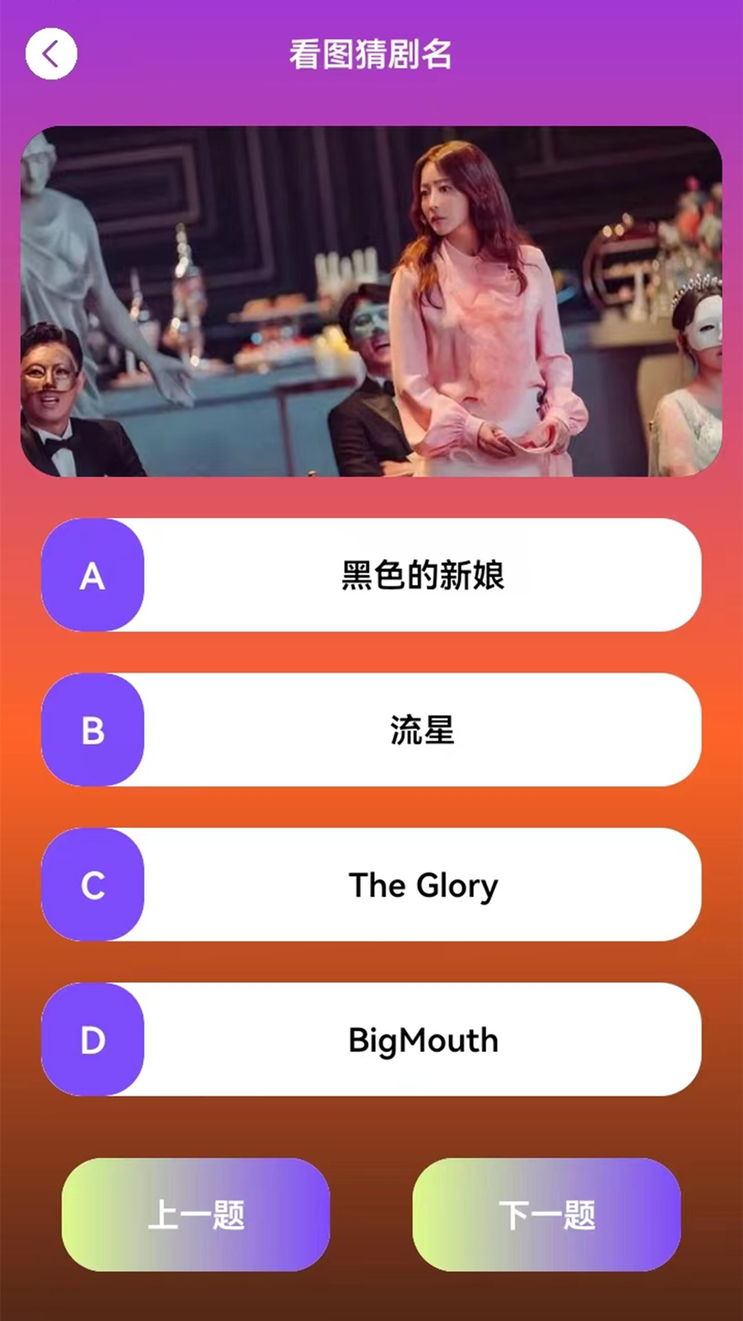 韩剧剧情大全电脑版截图