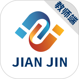 剑津教育教师端电脑版