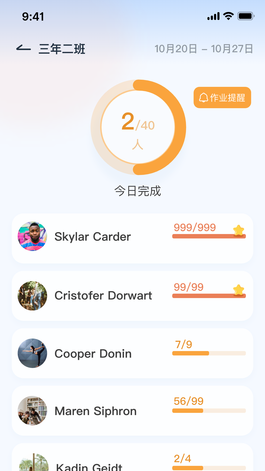剑津教育教师端电脑版截图