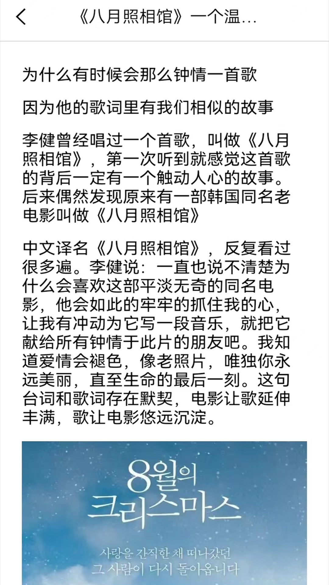 韩剧大全电脑版截图