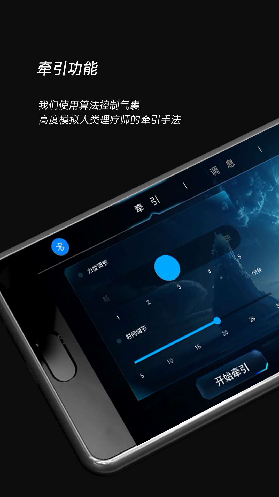 AI智能枕电脑版截图