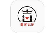 邯郸志愿电脑版段首LOGO