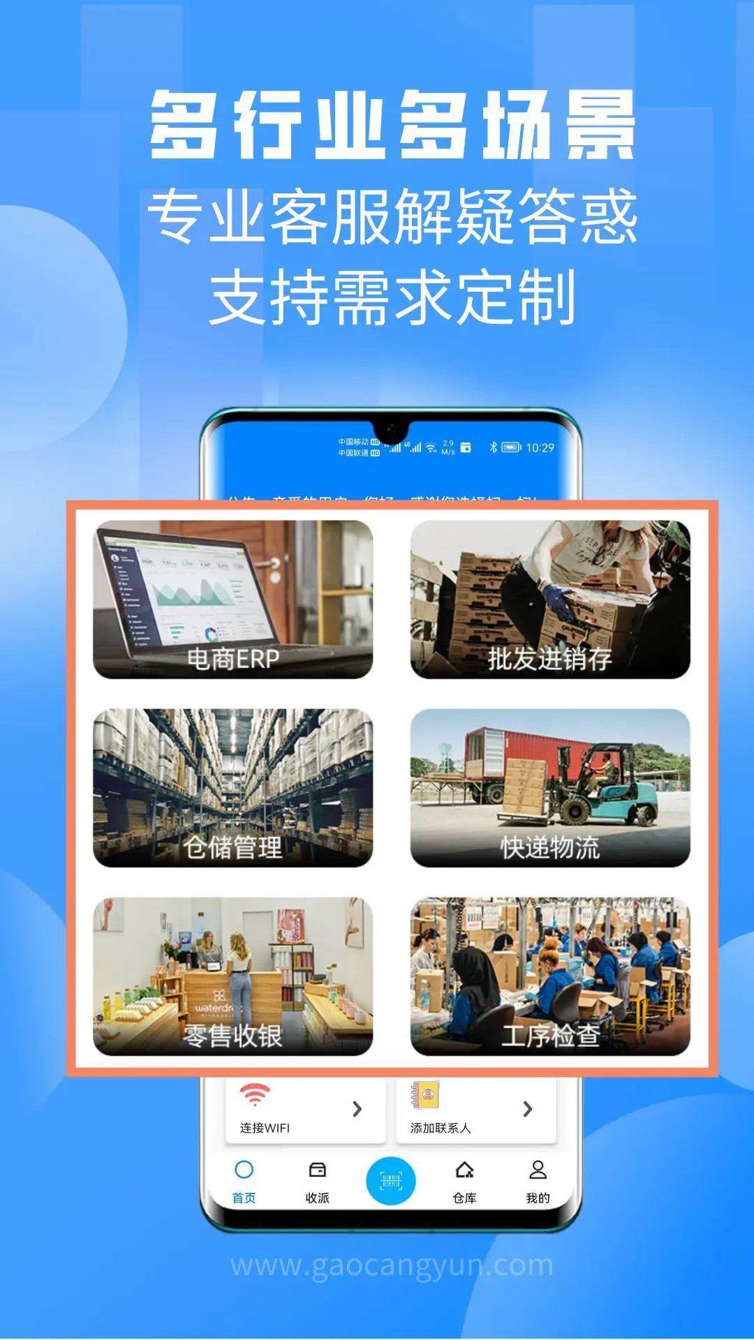 扫一扫