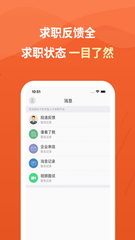 建筑英才电脑版截图