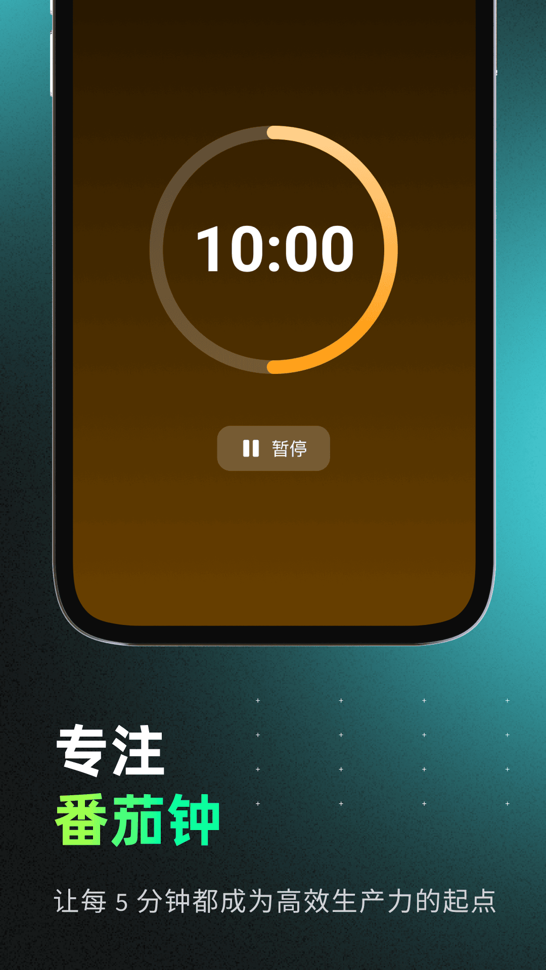 待机桌面时钟电脑版截图