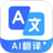 DeepAI全能翻译