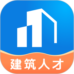 建筑人才