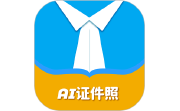 AI证件照自拍软件电脑版段首LOGO