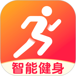 AI运动健康记录电脑版