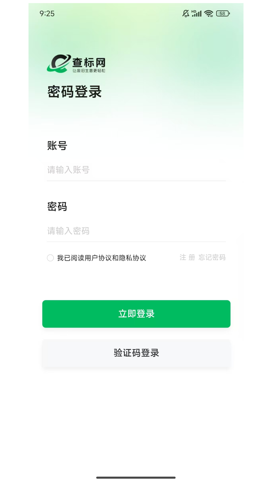 查标网