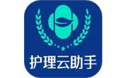护理云助手电脑版段首LOGO