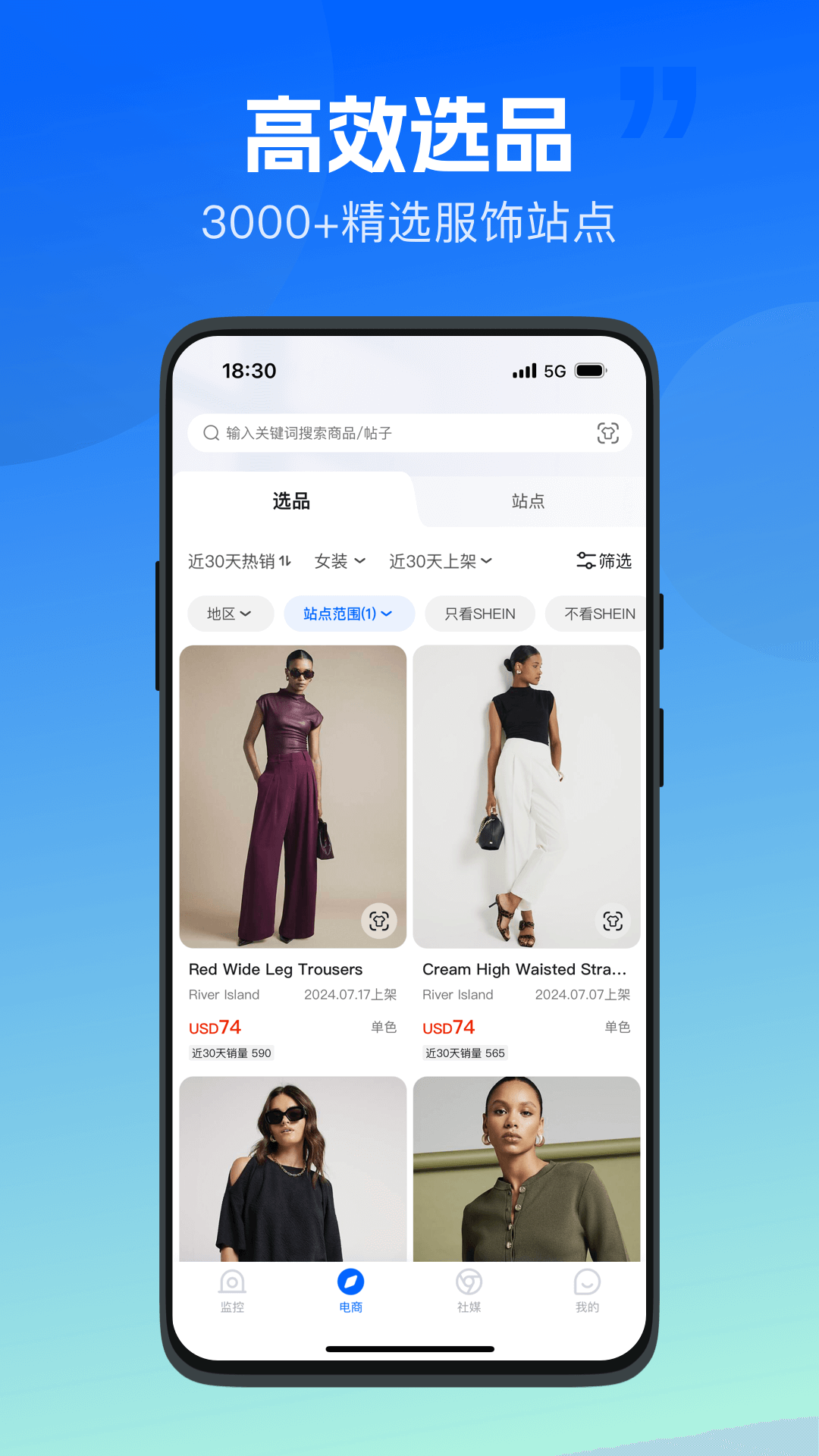 海外探款电脑版截图