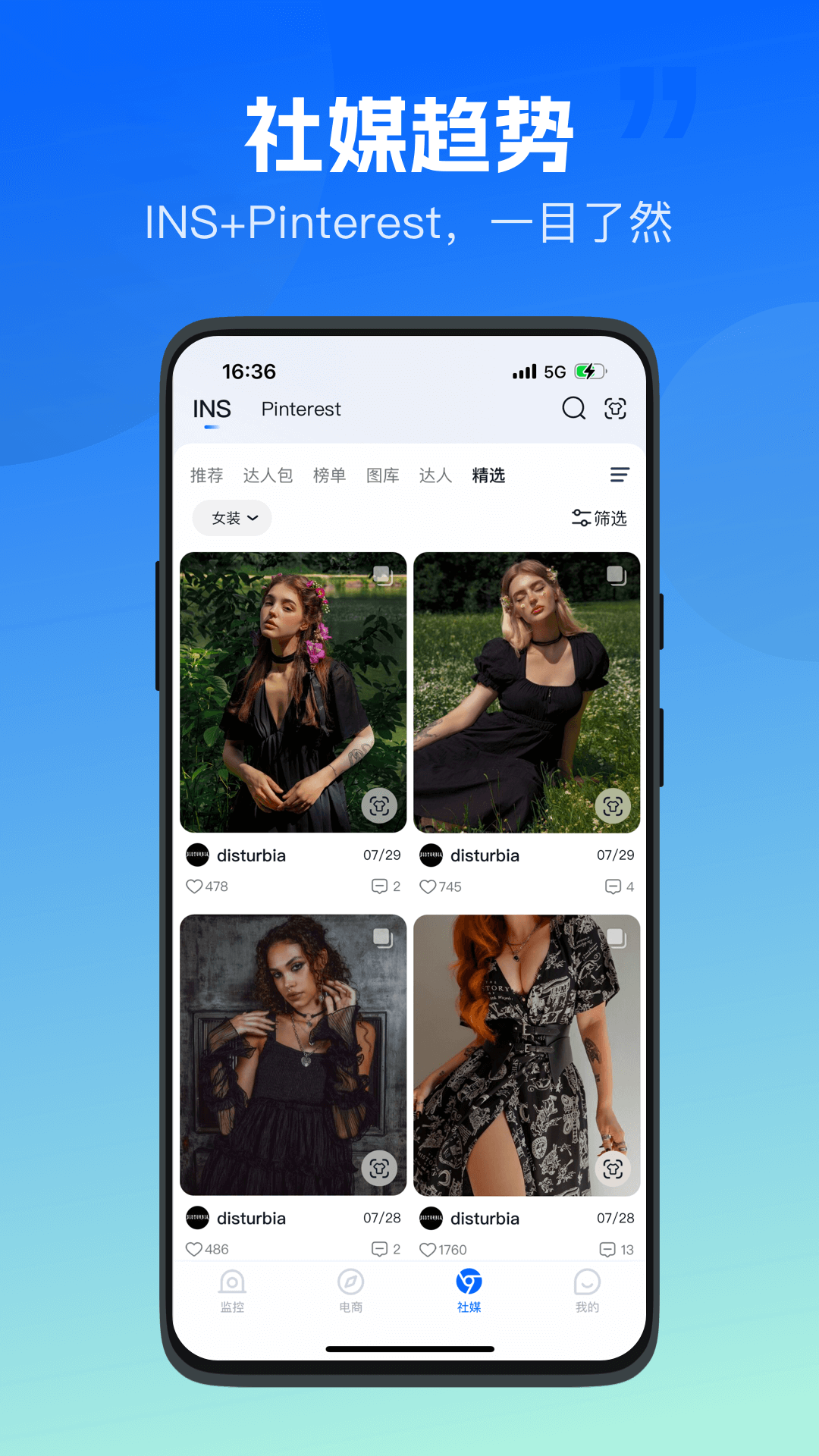 海外探款电脑版截图