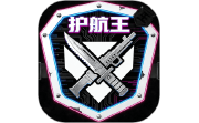 护航王电脑版段首LOGO