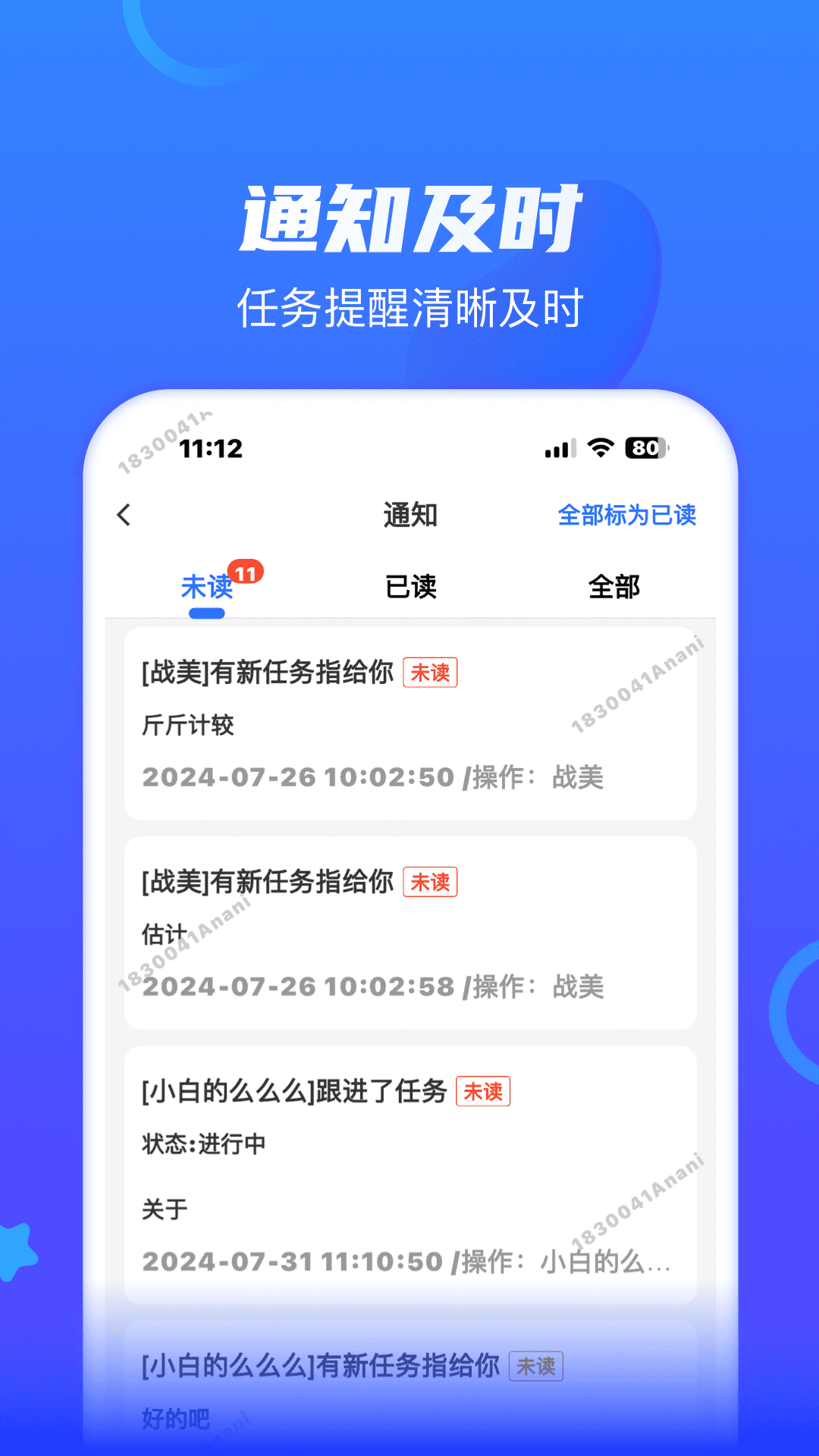 海豚智造电脑版截图