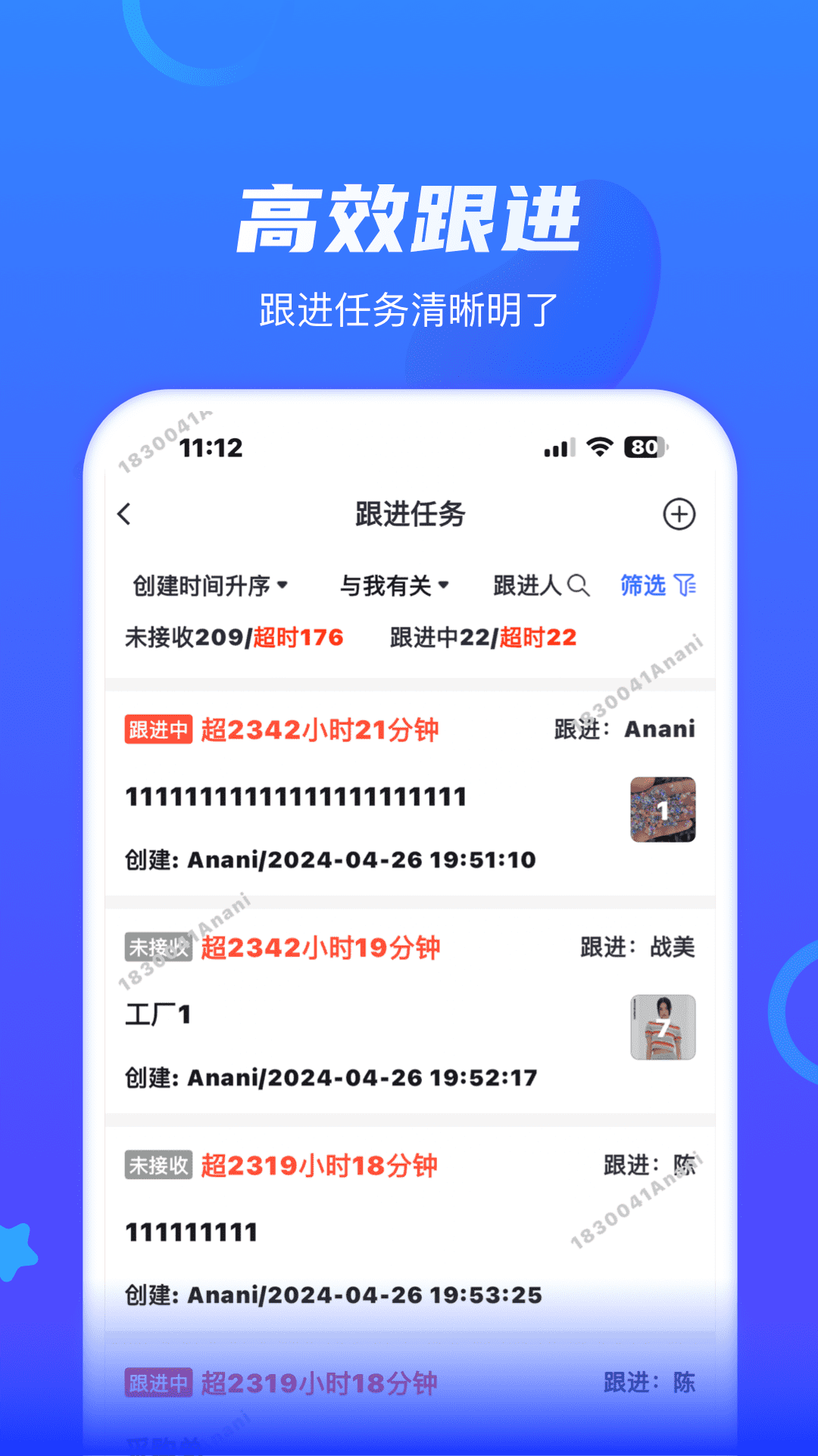 海豚智造电脑版截图