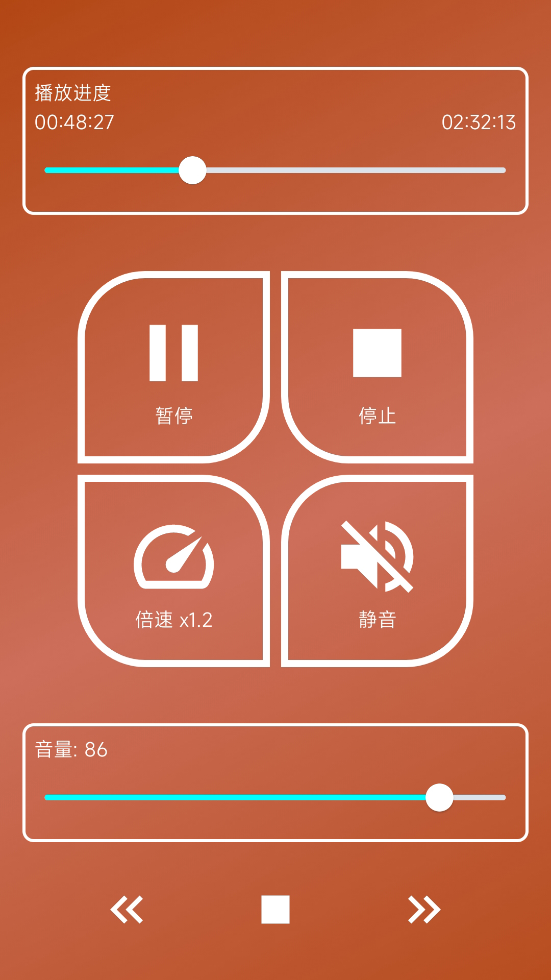海豚星空投屏手机端