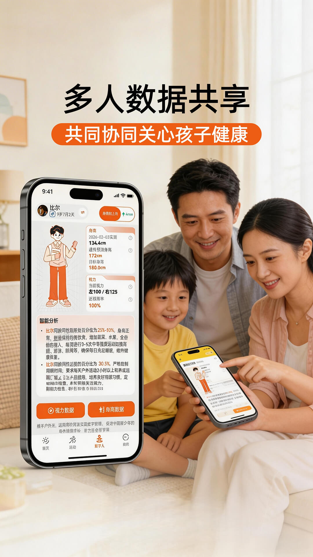 户外光电脑版截图
