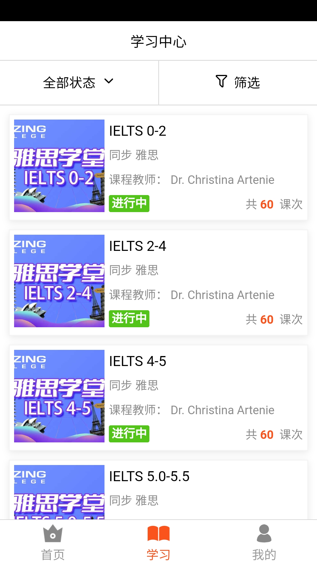 AI学堂