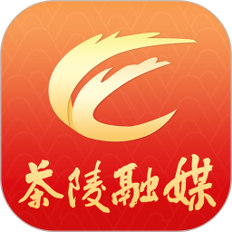 茶陵融媒电脑版