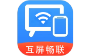 互屏畅联电脑版段首LOGO