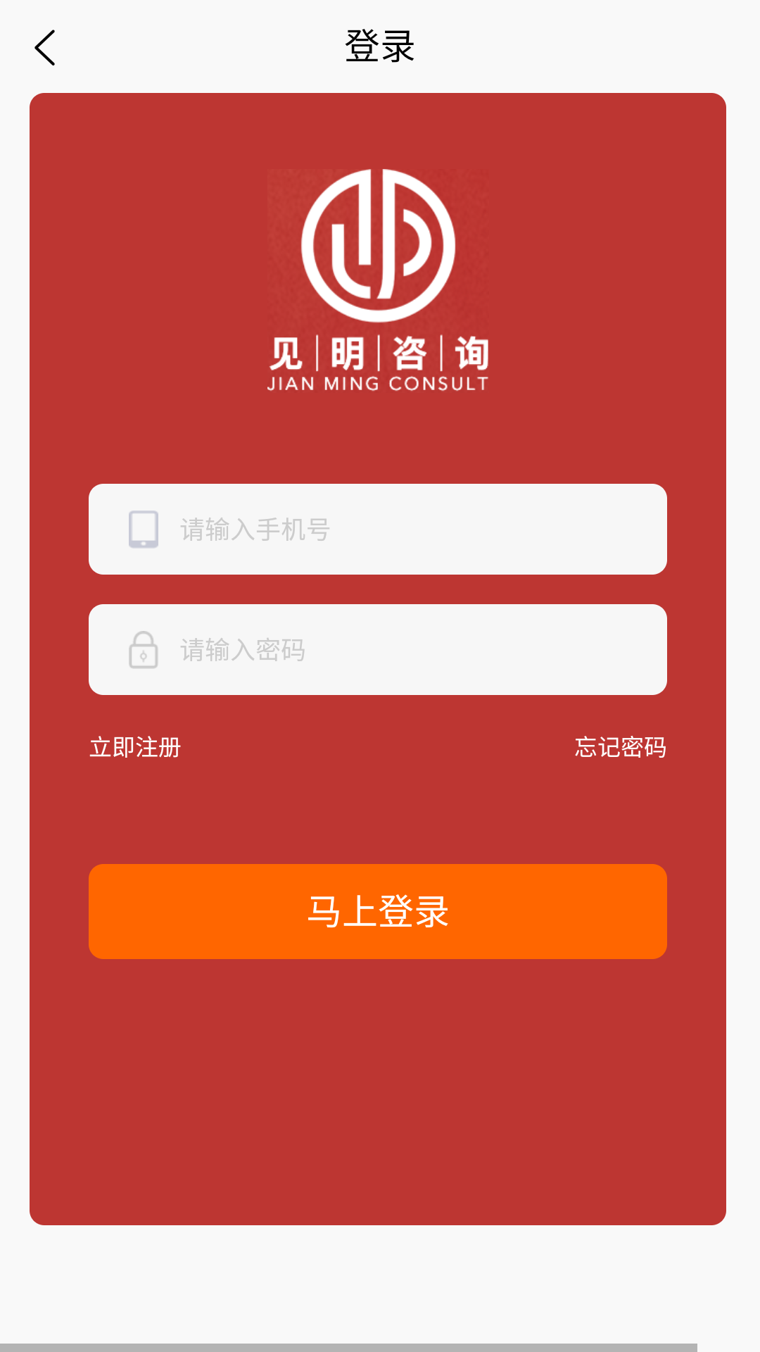 见明信息电脑版截图