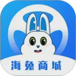 海兔商城电脑版