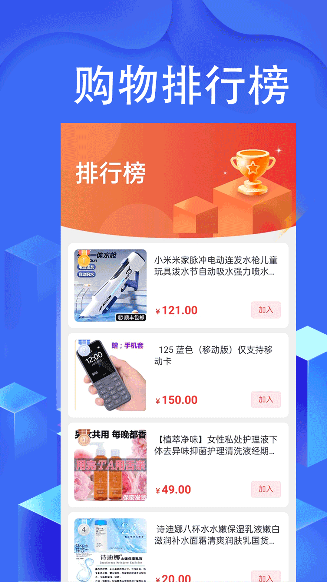 海兔商城电脑版截图