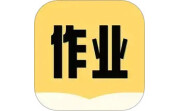 互对作业答案电脑版段首LOGO