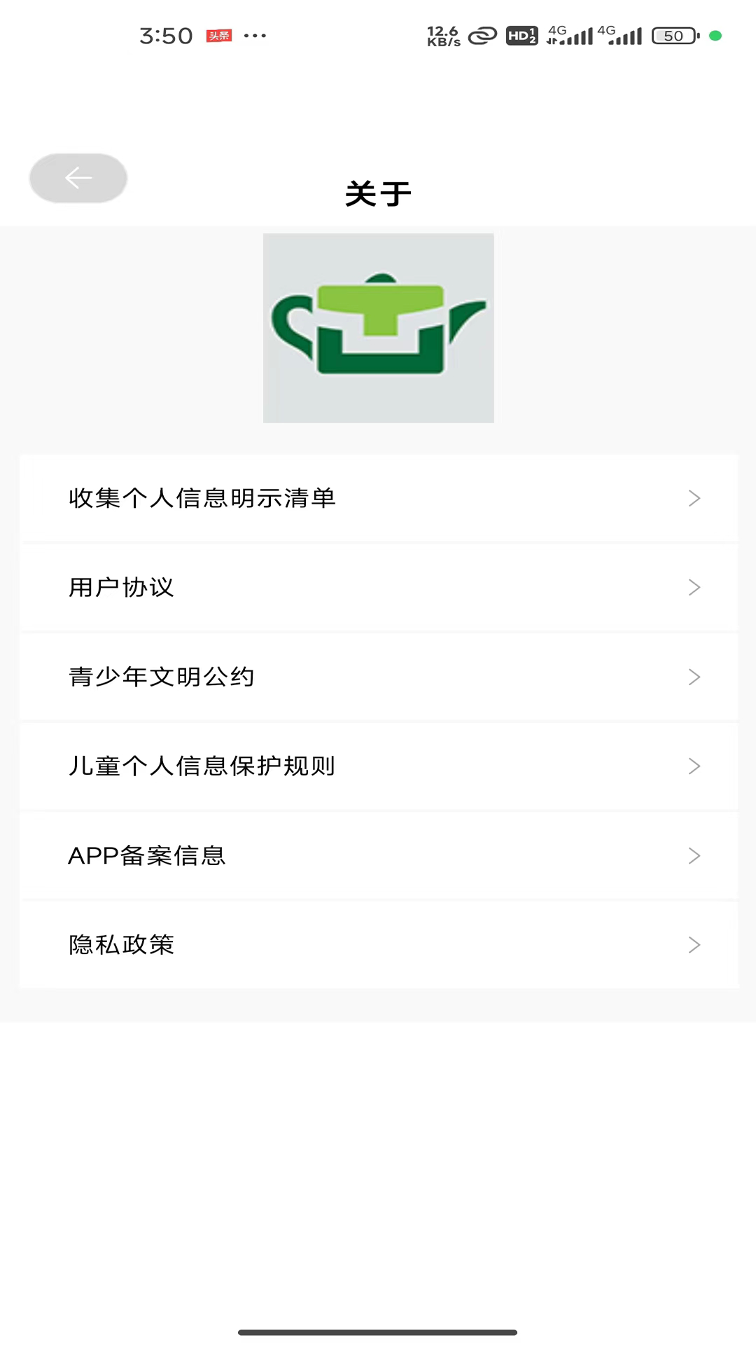茶道百科