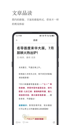 简阅读电脑版截图2