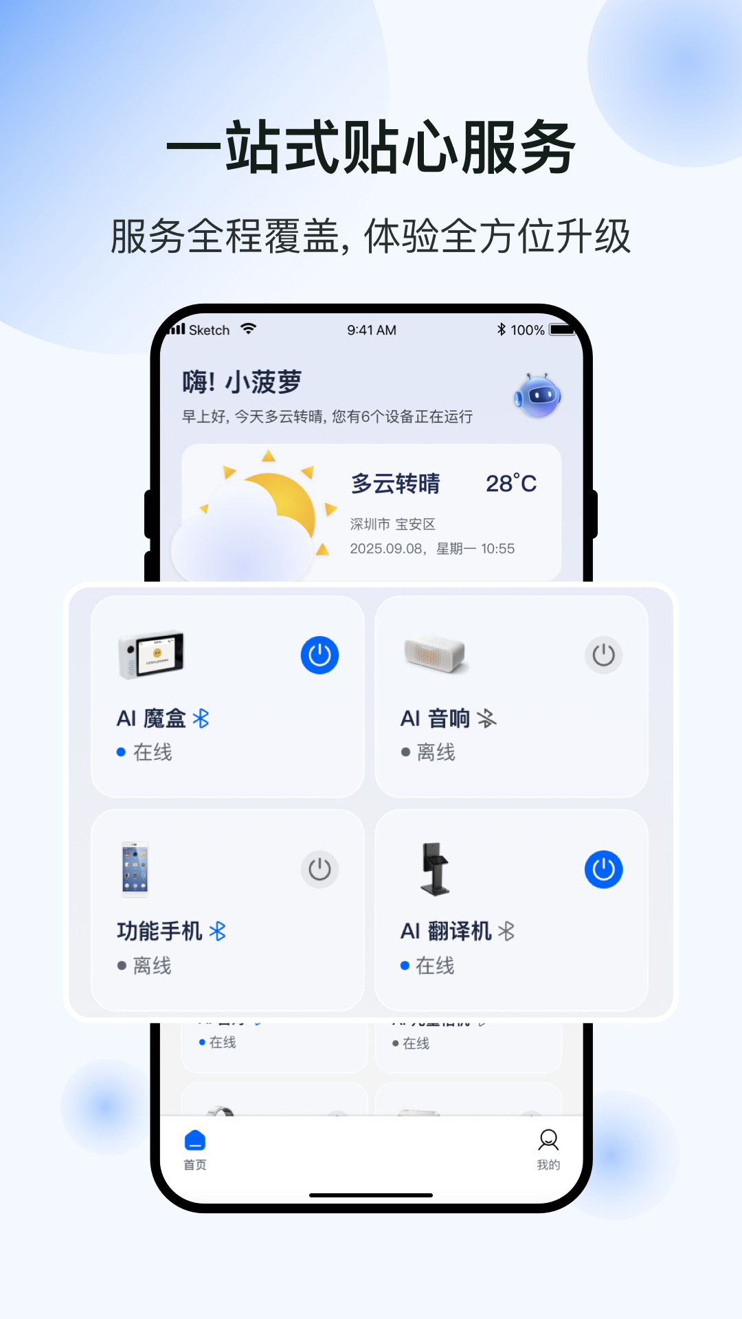Apsets电脑版截图
