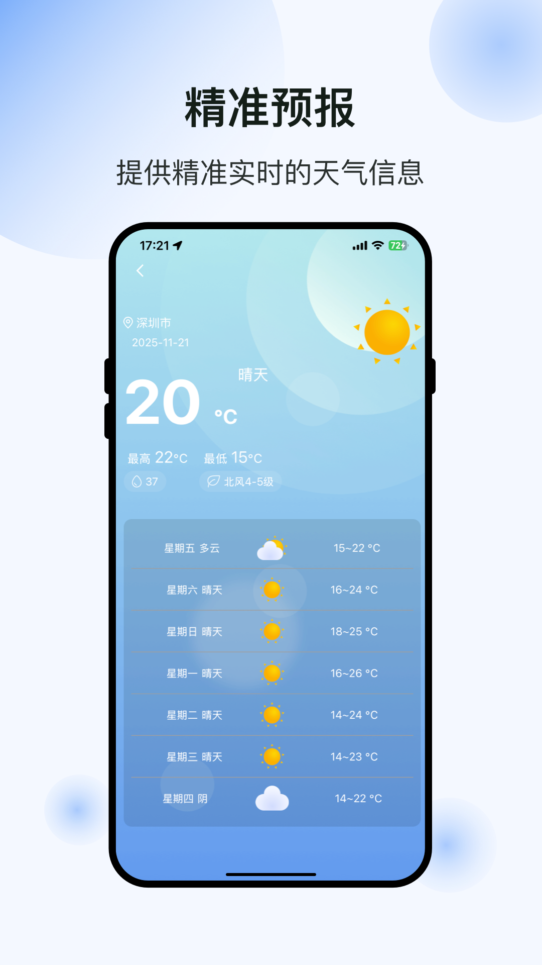 Apsets电脑版截图