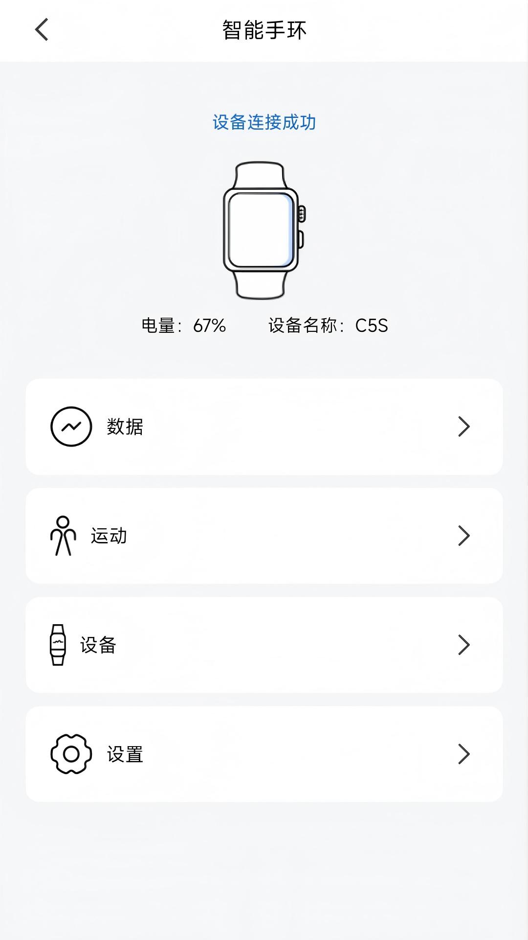 Apsets电脑版截图